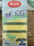 美丽雅洗碗海绵块百洁布6片抑菌金刚砂抹布厨房刷锅神器海绵擦碗布 实拍图
