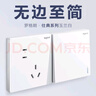 罗格朗（LEGRAND）开关插座面板 仕典/逸景玉兰白无边框16A三孔带开关空调浴霸插座 实拍图