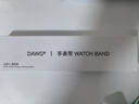 DAWG适用华为watch4pro手表火星钛金属表带watch5/gt4/gt3/gt2/gt5pro/new保时捷/非凡大师夏男AX26A 工字表带丨超轻材质【火星钛-银色】22mm 实拍图