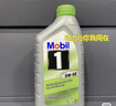 美孚（Mobil）超金 ESP X4 0W-40 C3 5L 劲擎表现 全合成机油 新加坡原装 实拍图