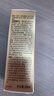 施华蔻（Schwarzkopf）盈萃韧养护发精油30ml( 沐光瓶 防毛躁柔顺 免洗不油腻)无泵头 实拍图