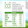 伊利 纯牛奶苗条装 200ml*24盒 优质乳蛋白早餐伴侣 礼盒装 4月底产 实拍图