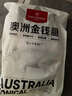 1号会员店 澳洲进口金钱腱  精修原切牛腱子肉 腱子芯 牛肉生鲜 净重2斤 实拍图