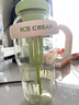 【京东物流】水杯冰霸吸管杯高颜值学生茶水分离大容量杯子 肚肚杯1个-浅绿色 实拍图