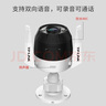 普联（TP-LINK） 室外全彩监控摄像头 智能无线网络摄像机 wifi手机远程监控 300万高清户外防水TL-IPC63NA-4 实拍图