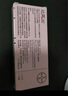  【原研进口】[达英35] 炔雌醇环丙孕酮片2mg:0.035mg*21片/盒 实拍图