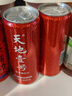 天地壹号 苹果醋饮料330ml*15罐青春版整箱低糖0脂肪 多喝醋有好处 实拍图