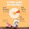 网易天成网易严选冻干双拼猫粮 网易冻干双拼1.8公斤 实拍图