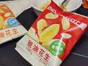比比赞（BIBIZAN）脱油花生米混合味885g/箱坚果炒货大颗粒餐饮食堂下酒菜休闲零食 实拍图