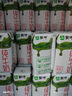 蒙牛全脂纯牛奶200ml*24盒 利乐包 整箱牛奶 每100ml含3.2g蛋白质 实拍图