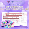 薇尔云感舒适蓬蓬裤M-L码20片 安睡裤夜用姨妈巾 实拍图