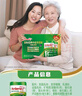 安怡（Anlene）经典中老年奶粉 高钙0蔗糖800g*2罐礼盒 新西兰进口奶源 实拍图