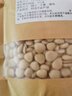 苦杏仁500g新货北杏仁原味去皮杏仁片坚果泡水食用煲汤中药材 去皮杏仁250g 实拍图