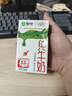 蒙牛全脂纯牛奶整箱 250ml*16盒 优质生牛乳 礼盒装 实拍图