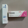丽芙甲硝唑凝胶10g+壬二酸祛痘凝露15%*15g甲硝锉凝胶祛痘印修复淡化痘印痘坑修复药膏 实拍图