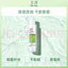 玉泽（Dr.Yu） 皮肤屏障修护保湿水200ml（爽肤水化妆水护肤水玻尿酸补水） 实拍图