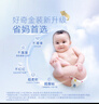 好奇（Huggies）金装纸尿裤NB80片(5kg以下)新生儿小号婴儿尿不湿云感裤超薄 实拍图