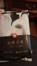 好奇（Huggies）小企鹅治愈之柔纸尿裤试用装新生儿NB3片(0-5kg) 实拍图