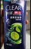 清扬（CLEAR）男士去屑洗发水清爽控油型500g  京东直送 实拍图