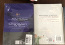 白夜行等东野圭吾悬疑推理小说全集 架空犯 东野圭吾新书【印签版+印签书签】 实拍图