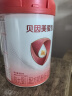 贝因美（Beingmate）爱加1段婴儿配方奶粉0-6个月 350g 乳铁蛋白+乳白蛋白+双益生元 实拍图