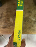 曼牌（MANNFILTER）空气滤清器空气滤芯C27009/C27096速腾宝来凌渡朗逸帕萨特途安高7 实拍图