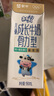 蒙牛（MENGNIU）未来星成长儿童牛奶原生钙骨力型190ml*15盒早餐奶营养好吸收 实拍图