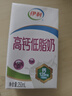 伊利 高钙低脂牛奶整箱 250ml*21盒 加25%钙 早餐伴侣 礼盒装 3月底产 实拍图