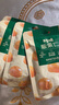 百草味熟制板栗仁50gx4包 坚果炒货板栗子仁即食甘栗仁休闲零食 实拍图