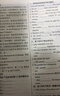 初中教材讲解七年级上册 语文数学英语【套装3册】 适用人民教育出版社人教版教材配套随堂笔记讲解辅导训练书 初一上同步课本完全解读 课前 实拍图