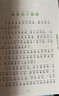 金波四季系列·美文+童话+儿歌（套装共12册）花瓣儿鱼、树和喜鹊等孩子的文学启蒙读本 课外阅读 阅读 课外书   实拍图