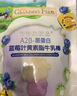爷爷的农场宝宝零食DHA奶片 叶黄素酯牛乳棒 无糖棒棒糖冻干奶酪块 儿童零食 【0蔗糖】蓝莓叶黄素酯牛乳棒 实拍图