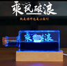 来自星星的礼物友谊的小船永不翻船摆件毕业礼物送兄弟男生生日礼物女生纪念品 前程似锦号【礼盒+礼袋】 实拍图