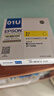 爱普生(EPSON)01U 黄色墨盒（适用XP-15080） 实拍图