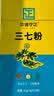 华信守正三七粉 正宗云南文山 田七粉活血化瘀中药饮片 搭丹参粉山楂粉三宝组合送礼送长辈3g×10袋/盒 实拍图