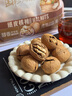 三只松鼠量贩袋装草本味纸皮核桃500g 每日坚果炒货休闲零食品 实拍图