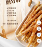 麦富迪 狗狗零食 鸡肉卷牛皮510g耐磨耐咬磨牙棒训练奖励解馋宠物零食 实拍图