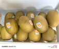 佳沛（zespri）新西兰  阳光金奇异果巨大果22粒原箱 单果重约144-175g 猕猴桃 实拍图