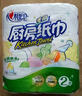 心相印厨房用纸 70节*6卷 吸油厨房纸巾 加大加厚食品可接触级 实拍图