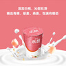风行牛奶 乐悠桃气实粒酸牛奶 180g*6杯 生鲜轻食低温酸奶风味发酵乳 实拍图