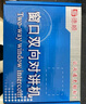 德顺窗口双向对讲机DS-811-4W圆形银行医院柜台车站邮局窗口专用对讲器扩音器麦克风 实拍图