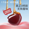 十月结晶研食妈咪富铁软糖孕妇气血孕期营养补铁元素零食软糖90g 实拍图