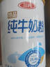 三元（SAN YUAN）纯牛奶粉800克/罐 100%生牛乳 原生高钙 实拍图