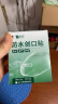 云南白药泰邦防水创口贴  轻巧透气皮外伤擦伤创可贴防磨脚贴 100片 实拍图