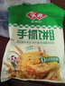 安井 手抓饼 葱香味 900g 10片 早餐卷饼煎饼  速食早餐面点半成品 实拍图