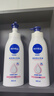 妮维雅（NIVEA）孙颖莎同款天然VC美白身体乳女士温润透白润肤乳液400ml 实拍图