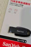 闪迪（SanDisk）64GB USB3.2 U盘 CZ550黑色 安全加密 数据恢复 学习办公电脑车载 小巧便携 高速大容量优盘 实拍图