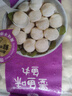 四海鱼蛋供港品质墨鱼味鱼丸一斤装500g火锅食材关东煮空气炸锅生鲜麻辣烫 实拍图