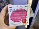 伊可新维生素AD滴剂（胶囊型）50粒1岁以上 2盒装 幼儿 儿童维生素ad滴剂 ad伊可新ad 维生素a助长高 实拍图