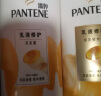 潘婷氨基酸洗发水乳液修护洗500g+护500g+洗80g洗头膏男女通用套装 实拍图